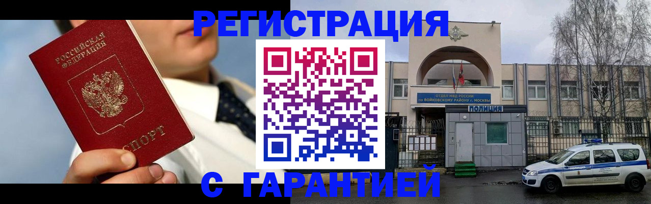 найти адрес прописки в Кинешме